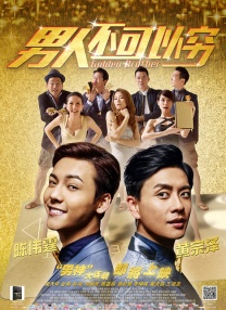 东莞a级毛片